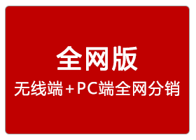 天津网络公司.png