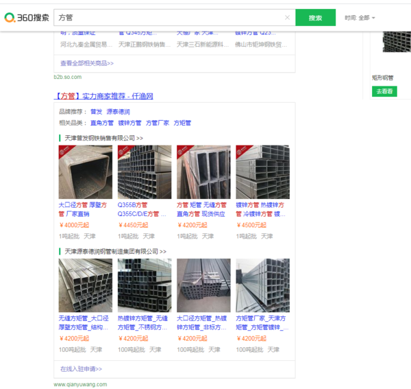 企业微信截图_16142185188973.png